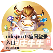 mksports官网登录入口首页的夜间赛场视觉背景